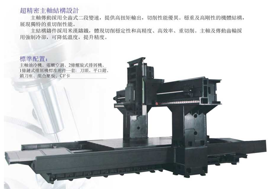 CNC-LM2016-恒峰g22网页版登录-恒峰(中国)